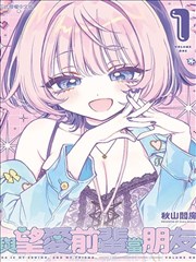 怦然心动漫画围读会现场的分镜投影