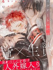 怦然心动漫画季节色调的变化对比
